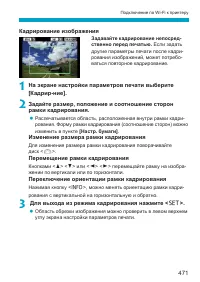 Страница 471