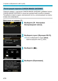 Страница 474