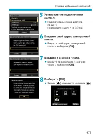 Страница 475