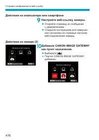 Страница 476