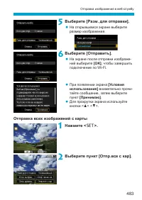 Страница 483