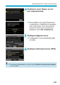 Страница 489