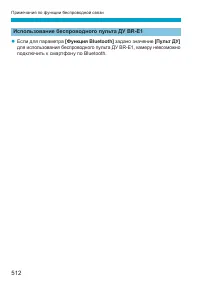 Страница 512