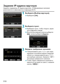 Страница 518