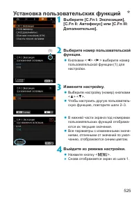 Страница 525