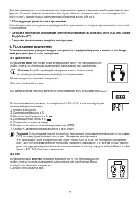 Pagina 13