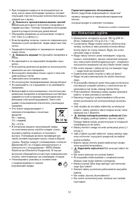 Pagina 8