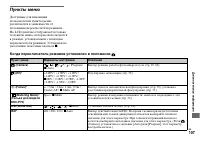 Страница 107