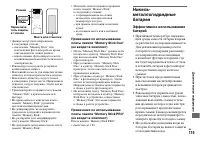 Страница 115