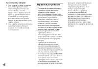 Страница 116