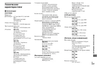 Страница 117