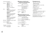 Страница 118