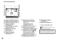 Страница 120