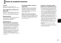 Страница 125