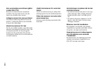 Страница 126