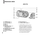 Страница 130