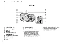 Страница 132