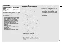 Страница 137