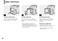 Страница 138