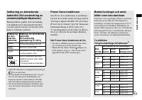 Страница 139