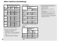 Страница 140