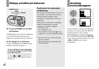 Страница 142