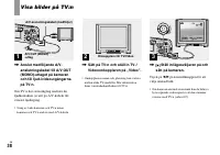 Страница 160