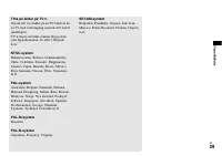 Страница 161