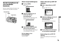 Страница 167