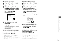 Страница 169