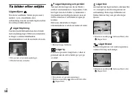 Страница 180