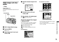 Страница 183