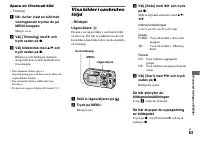 Страница 185