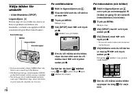 Страница 192
