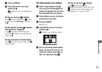 Страница 193