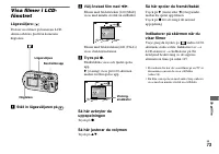 Страница 195