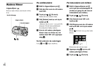 Страница 196