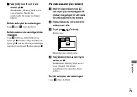 Страница 197