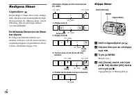 Страница 198
