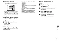 Страница 199