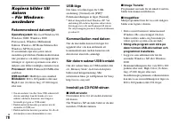 Страница 200