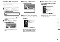 Страница 201