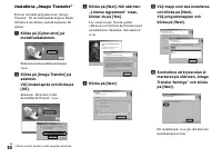 Страница 202