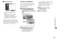 Страница 203