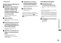 Страница 207