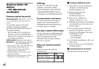 Страница 210