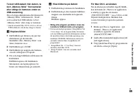 Страница 211