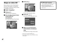 Страница 212