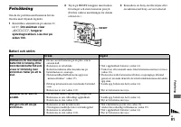 Страница 213