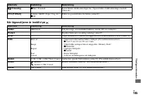 Страница 227